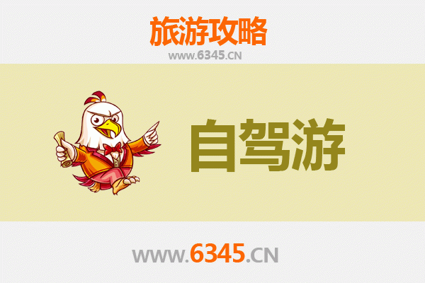 乌鲁木齐米东至凤凰古城自驾游全攻略：穿越山河的湘西之旅