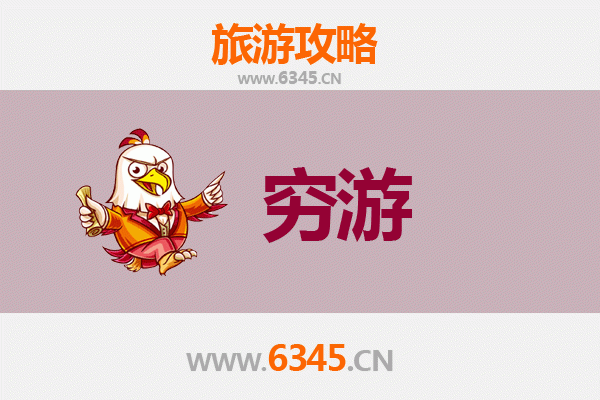 乌鲁木齐穷游攻略：一个人的丝路之旅