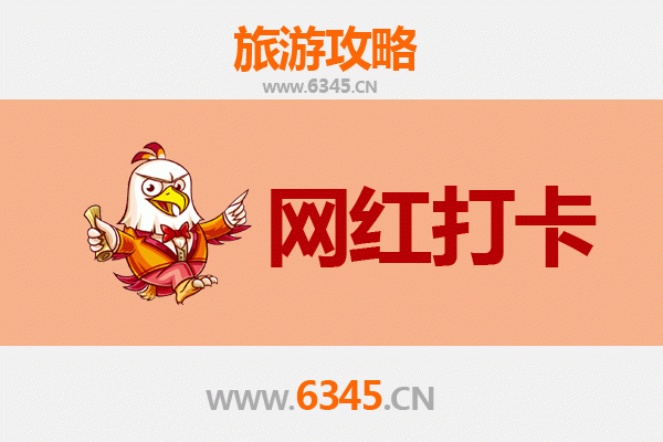 乌鲁木齐网红打卡地全攻略：探索丝路明珠的时尚地标
