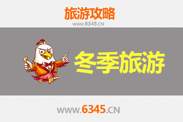 乌鲁木齐冬季旅游全攻略：冰雪奇缘与丝路风情之旅