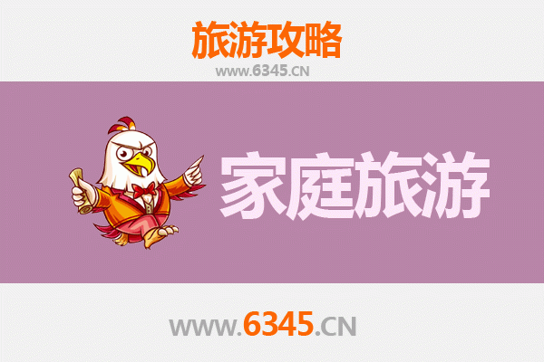 乌鲁木齐家庭旅游全攻略：探索丝路风情与自然奇观