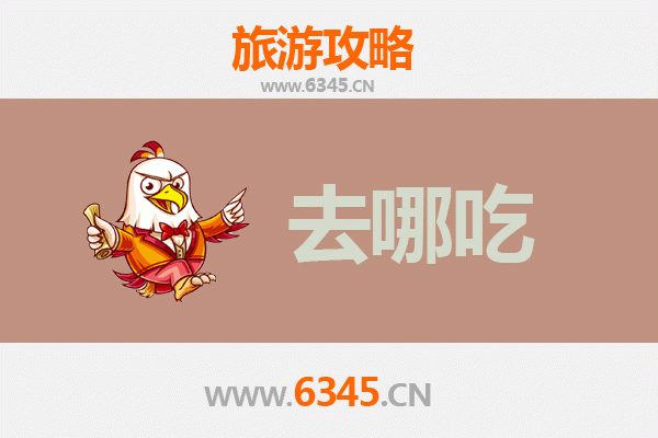 乌鲁木齐米东区美食攻略：地道特色菜品与必吃餐厅推荐